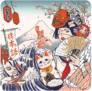 japan Discord sticker