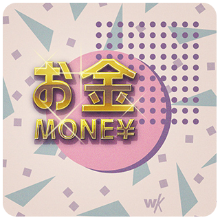 okane Discord sticker