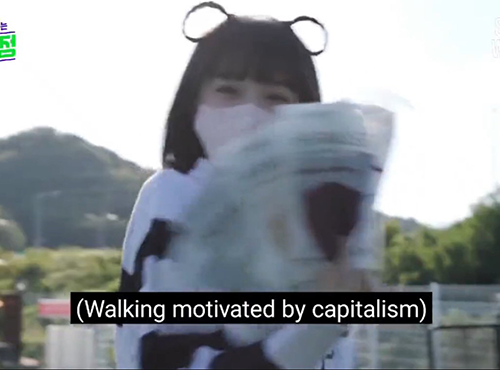 capitalismo Discord sticker