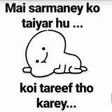 koi tareef tou kare Discord sticker