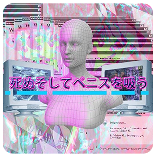 vapor Discord sticker