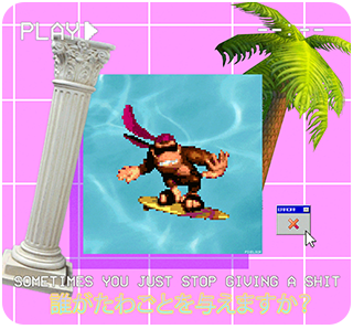 kong Discord sticker