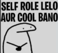 self role lelo Discord sticker