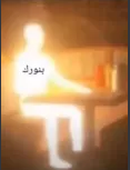 بنورك Discord sticker