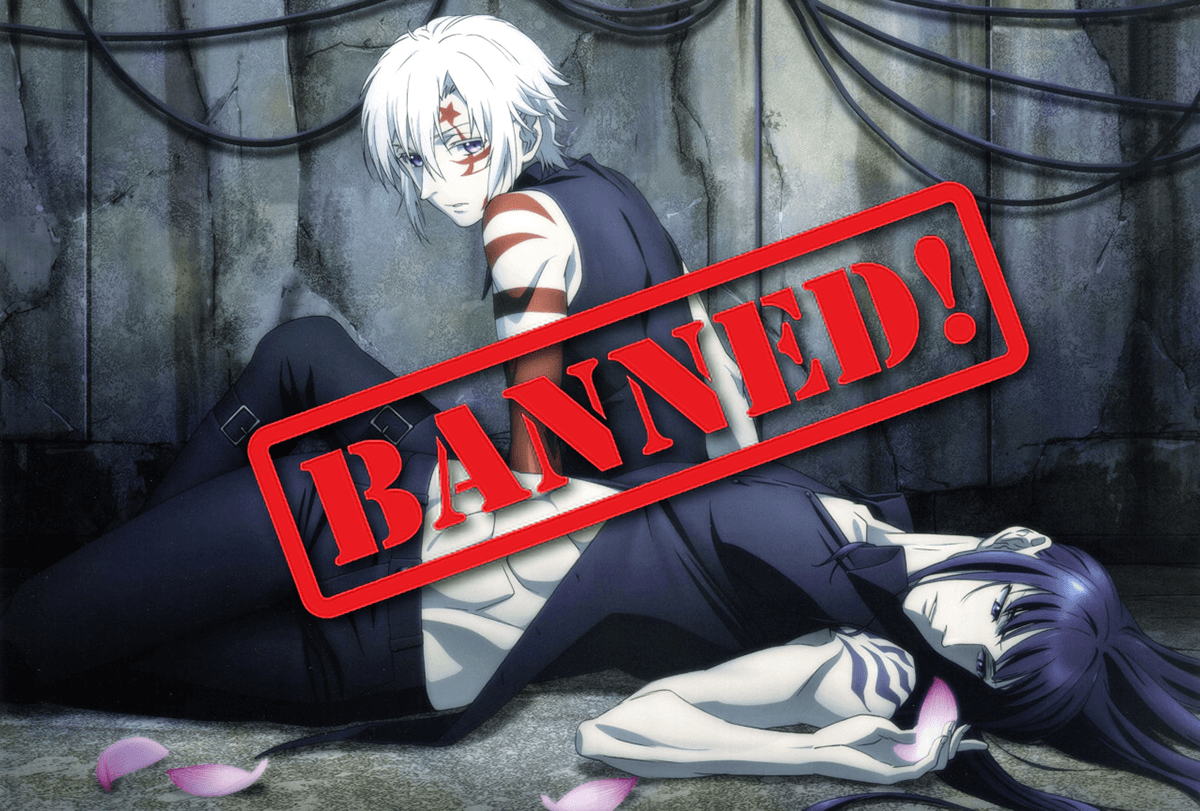 Blursed Banned Discord sticker