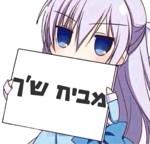 hehehe nandayo Discord sticker