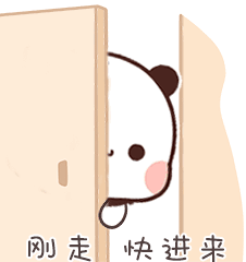 bear_peek Discord sticker