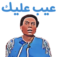3eeb Discord sticker