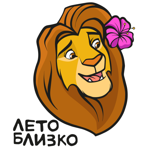 Лето близко Discord sticker