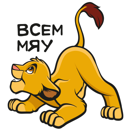 Всем мяу Discord sticker