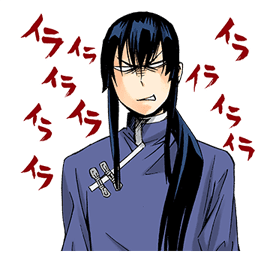 Kanda Angry Discord sticker