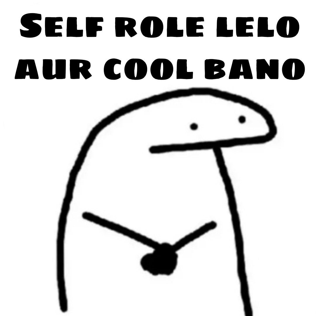 Self role Discord sticker