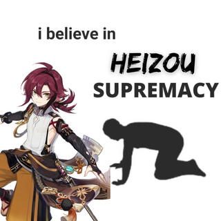 Heizou_Supremacy Discord sticker