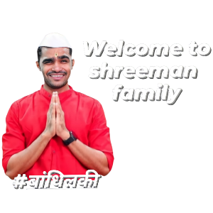 Welcome  Discord sticker