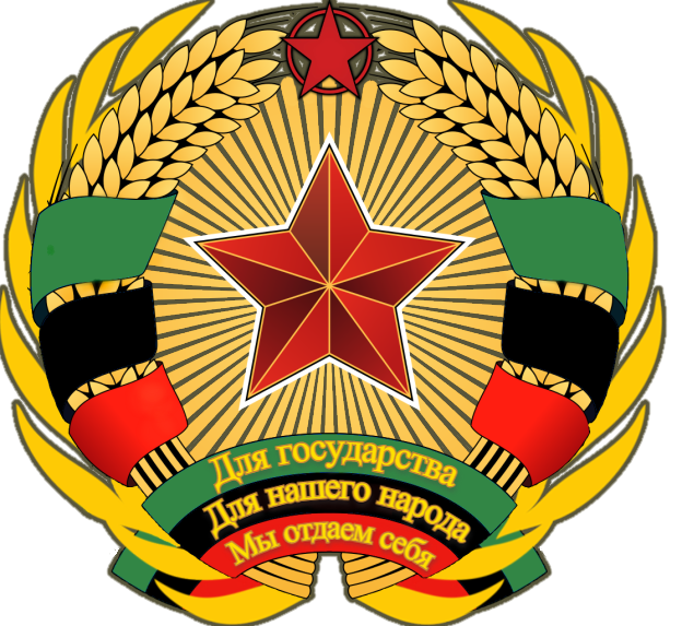 Red Star Redux Discord sticker