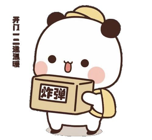PandaDelivery Discord sticker