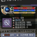 센트넬/쌈박한마왕