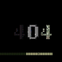 !⚡ E404 🌟⚡